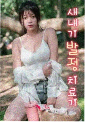 老友记 电视剧 1994 美国 高分